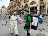 “هدية” تطلق أكثر من 5 ملايين خدمةٍ في حج 1443هـ