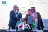الهيئة السعودية للفضاء ووكالة الفضاء الإيطالية توقعان مذكرة تفاهم في مجال الأنشطة الفضائية السلمية