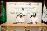 وزير البيئة والمياه والزراعة يشهد توقيع مذكرة تفاهم بين المؤسسة العامة للريّ والمركز الوطني لكفاءة وترشيد المياه