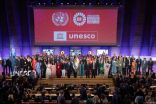 وزير التعليم يشارك في افتتاح أعمال الاجتماع الوزاري التحضيري لقمة تحويل التعليم بمقر اليونسكو في باريس