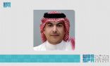 السياري يرفع الشكر للقيادة بمناسبة تعيينه نائباً لمحافظ البنك المركزي السعودي للاستثمار والأبحاث
