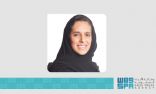 سمو الأميرة هيفاء بنت محمد ترفع الشكر للقيادة الرشيدة على تعيينها نائبًا لوزير السياحة بالمرتبة الممتازة