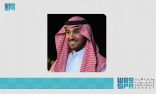 سمو وزير الرياضة يرفع التهنئة للقيادة بمناسبة نجاح موسم حج هذا العام