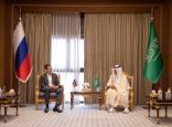 سمو وزير الطاقة يجتمع مع نائب رئيس مجلس الوزراء الروسي في الرياض