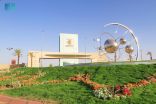 جامعة الجوف تحصل على الرخصة الوطنية للبرمجيات الحكومية الحرّة ومفتوحة المصدر