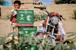 مركز الملك سلمان للإغاثة يوزع أكثر من 74 طنًا من السلال الغذائية في مديريتي الخوخة وحيس بمحافظة الحديدة