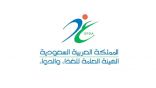 الغذاء والدواء توضح حقيقية سحب الإندومي من الأسواق لاحتوائه على مبيدات