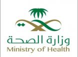 عاجل  #الصحة : ارتفاع عدد حالات الإصابة بجدري القردة في المملكة إلى 3 حالات