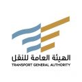 فرص وظيفية بمختلف التخصصات في العامة للنقل