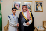 سمو محافظ حفر الباطن يستقبل طلاب جمعية تراؤف الحاصلين على المركز الأول في الأولمبياد الوطني