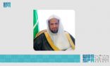 النائب العام يُدشُّنُ الدليلَ الإجرائي للإشراف على تنفيذ الأحكام الجزائية والرقابة والتفتيش على السجون ودور التوقيف