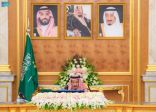 #خادم_الحرمين_الشريفين يرأس الجلسة التي عقدها #مجلس_الوزراء في قصر السلام بجدة.