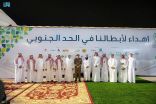 سمو أمير القصيم يدشّن الإهداء المقدم من موسم عنيزة للتمور لأبطال الحد الجنوبي