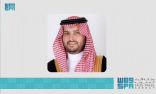 سمو الأمير تركي بن محمد بن فهد يدشن الهوية الجديدة لهيئة تطوير محمية الإمام تركي بن عبدالله الملكية