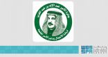 سمو الأمير عبدالإله بن عبد العزيز يطلق جائزة لريادة الأعمال ودعم الأسر المنتجة