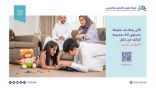 هيئة تقويم التعليم والتدريب : مؤشر ترتيب يحفز على التنافس بين المدارس ومكاتب وإدارات التعليم بالمملكة