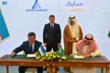 شركات سعودية وأوزبكية توقعان 14 اتفاقية ومذكرة تفاهم