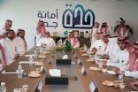 سمو الأمير سعود بن جلوي يدشن توسعة مركز التحكم بأمانة جدة