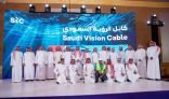 stc تُطلق “كابل الرؤية السعودي” أول كابل بحري عالي السعة بالبحر الأحمر