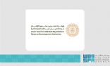 محمية الإمام تركي بن عبدالله الملكية تشارك في معرض الصقور والصيد بالرياض