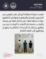 شرطة منطقة الرياض تقبض على (3) أشخاص لانتحالهم صفة غير صحيحة والسلب باستخدام الأسلحة البيضاء