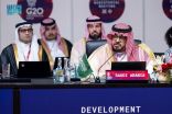 المملكة تؤكد أهمية التعاون الدولي والعمل المشترك لدعم نمو الاقتصاد العالمي