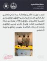 دوريات الأمن بمحافظة جدة تقبضُ على مخالفين لنظام أمن الحدود ومقيم بحوزتهم (244) قرصًا من مادة الإمفيتامين المخدِّر