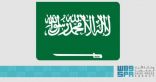 المملكة تقدم مليون دولار أمريكي لمكتب الأمم المتحدة لتحالف الحضارات دعماً لخطة عمل المكتب وأنشطته وبرامجه