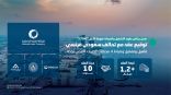 المياه الوطنية تُبرم عقدين بـ 1.592 مليار ريال لإعادة تأهيل وتشغيل وصيانة 6 محطات لمعالجة مياه الصرف الصحي بمكة المكرمة وجدة