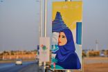 اليوم الوطني / الحدود الشمالية تستكمل استعداداتها للاحتفاء باليوم الوطني الـ 92