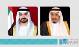 القيادة الإماراتية تهنئ #خادم_الحرمين_الشريفين وسمو #ولي_العهد  بمناسبة #اليوم_الوطني_السعودي_92 .