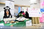 جامعة نجران تقيم معرضًا بمناسبة اليوم العالمي للتمريض