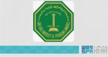 جامعة الملك فهد للبترول والمعادن تُنهي عملية القبول للعام الدراسي 2022 – 2023