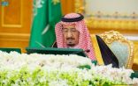 #خادم_الحرمين_الشريفين يرأس الجلسة التي عقدها #مجلس_الوزراء في قصر اليمامة بمدينة الرياض.