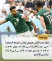 المنتخب السعودي يسجل الهدف الثاني في شباك #الأرجنتين بأقدام #سالم_الدوسري