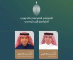 المؤتمر الصحفي الدوري للتواصل الحكومي يستضيف غدًا وزيري الإعلام والشؤون البلدية والإسكان