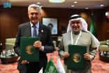 مركز الملك سلمان للإغاثة يوقّع اتفاقية تعاون مشترك لتقديم خدمات الحماية للفئات المحتاجة في اليمن.
