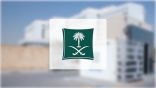بالعربية وذو معنى لائق.. “التجارة” توضح شروط حجز الاسم للسجلات التجارية