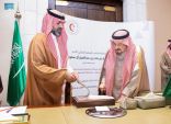 سمو أمير منطقة الرياض يرعى توقيع اتفاقية شراكة مجتمعية لإنشاء مبنى جديد لمركز إسعاف بمحافظة المجمعة