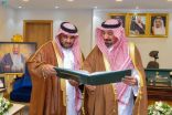 سمو أمير نجران يتسلم التقرير السنوي لأعمال فرع وزارة البيئة بالمنطقة