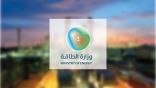 “الطاقة”: استخدام المنتجات البترولية لتوليد الكهرباء يتطلب الحصول على التراخيص تجنباً للمساءلة