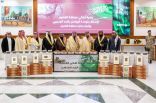 سمو أمير القصيم يدشّن هدية أهالي المنطقة لأبطال الحد الجنوبي