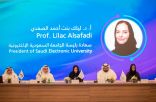 الجامعة الإلكترونية تستضيف الاجتماع العاشر للجنة عمداء التعليم الإلكتروني والتعليم عن بعد في الجامعات السعودية