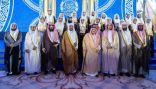 تحت رعاية خادم الحرمين الشريفين .. سموُّ أمير الرياض يحضرُ حفلَ الفائزين في مسابقة الملكِ سلمانَ لحفظ القرآن الكريم وتلاوته وتفسيره في دورتها الـ 24