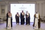 سمو أمير المدينة المنورة يرعى حفل تخريج 71 متدربًا ومتدربة في برنامج توطين مهنة الزراعة