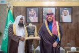 سمو أمير الحدود الشمالية يرعى حفل تدشين مبادرة (أخذ الفتوى من مصادرها المعتمدة)