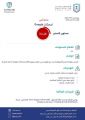 “الأمن السيبراني” يصدر تحذيرًا عالي الخطورة جدًّا بخصوص تحديث أمني في منتجات Google