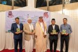 وزارة الشؤون الإسلامية تدشن برامج هدية خادم الحرمين من المصاحف والتمور وتفطير الصائمين بتايلند