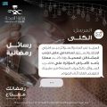“الصحة” تنصح بتعويض الماء والسوائل لمرضى الكلى بين الإفطار والسحور