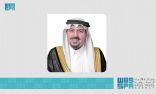 سمو أمير القصيم يوجه باستمرار العمل في الإمارة ومحافظات المنطقة خلال إجازة عيد الفطر المبارك